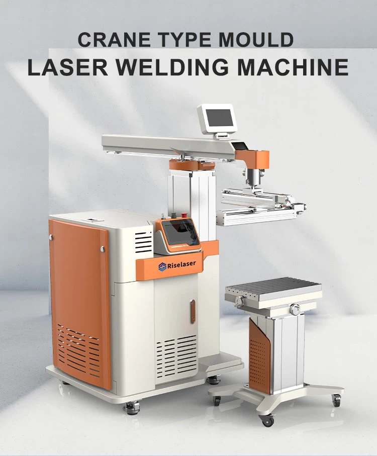laser welding system laser welding system